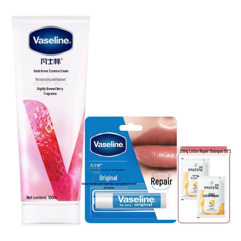 Vaseline Berry Hand Cream & Shea Lip Balm Set