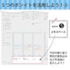 KOKUYO Campus Notebook Study Planner Weekly Ruled A5 Blue No-Y82MW-B