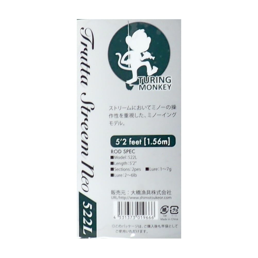 Turing Monkey Tsurimon Lure Rod TM Tratta Stream Neo 522L
