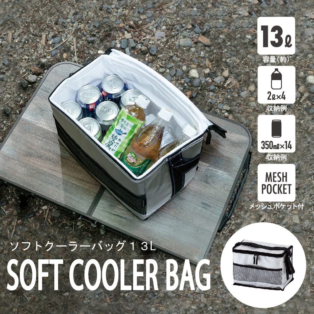 Takeda Corporation Bag for Leisure and Outdoor Soft Cooler (Takeda Corporation) [Aluminum Use] Bag, 13L, CB05-13AL(SV)