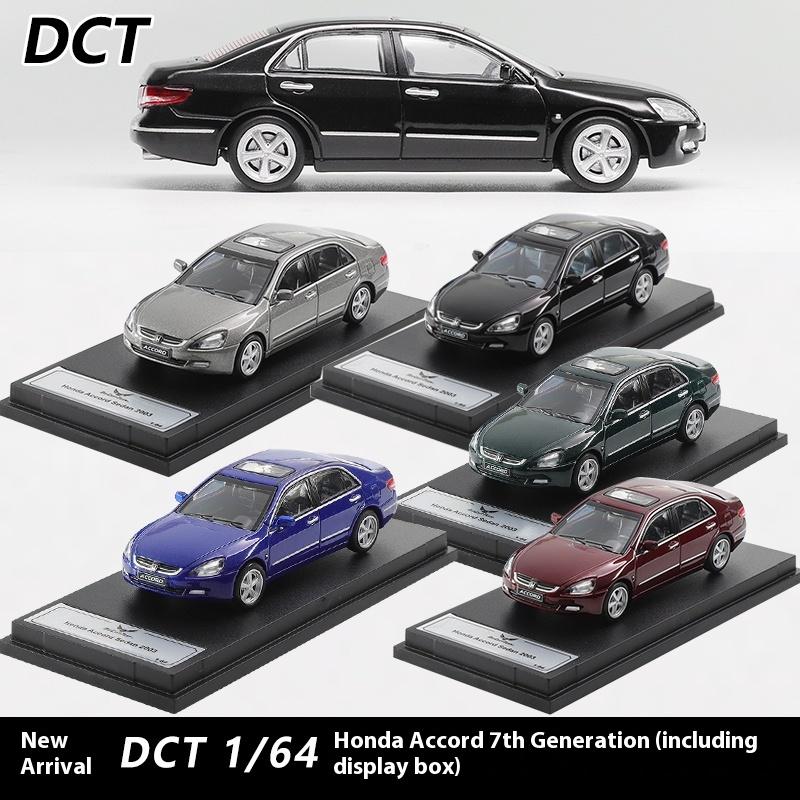 Dct 1:64 Honda Accord 7th Generation Civilian Sedan Simulation Alloy Miniature Die-casting Model Custom Toy Gift Collectible