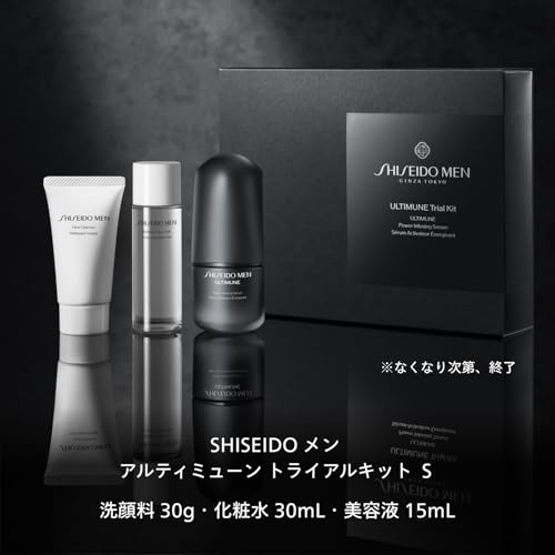Shiseido Men Geschenk Herren Ultimune Probier-Set S Gesichtsreiniger Toner Serum Haut Reise-Set