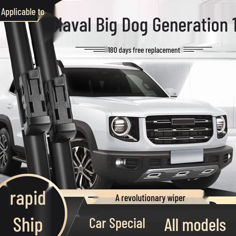 Frameless Wiper Blade - Compatible with Haval H6, Fengjun, Great Wall H2, H9, M4, H5, F7, M6, Big Dog Models