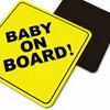 Magnetic Baby In Car Sign Waterproofing Reflective Baby In Car Magnet Warning Sticker for Vehicle