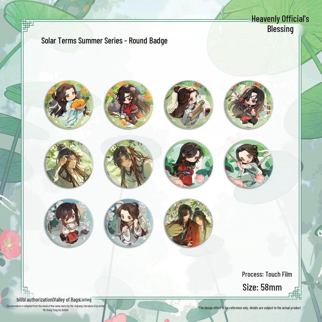 Heaven Official's Blessing Solar Term Series: Round/Square Badges, Postcards, Puzzles, Keychains