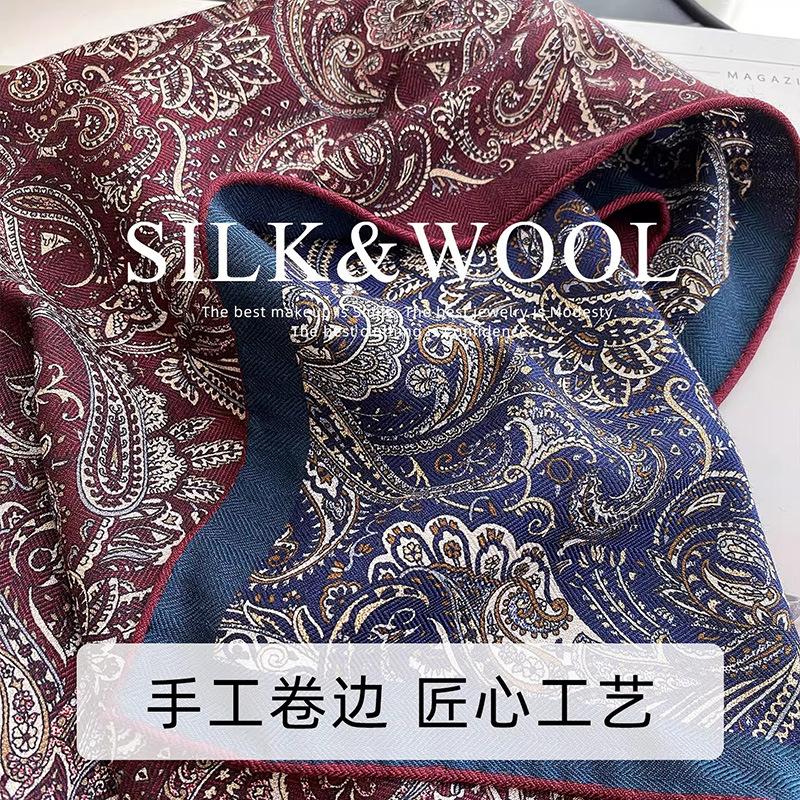 Retro Cashew Flower Versatile Premium Sense 61cm Silk Wool Square Scarf Women's 1116 New Cold-proof Shawl Scarf