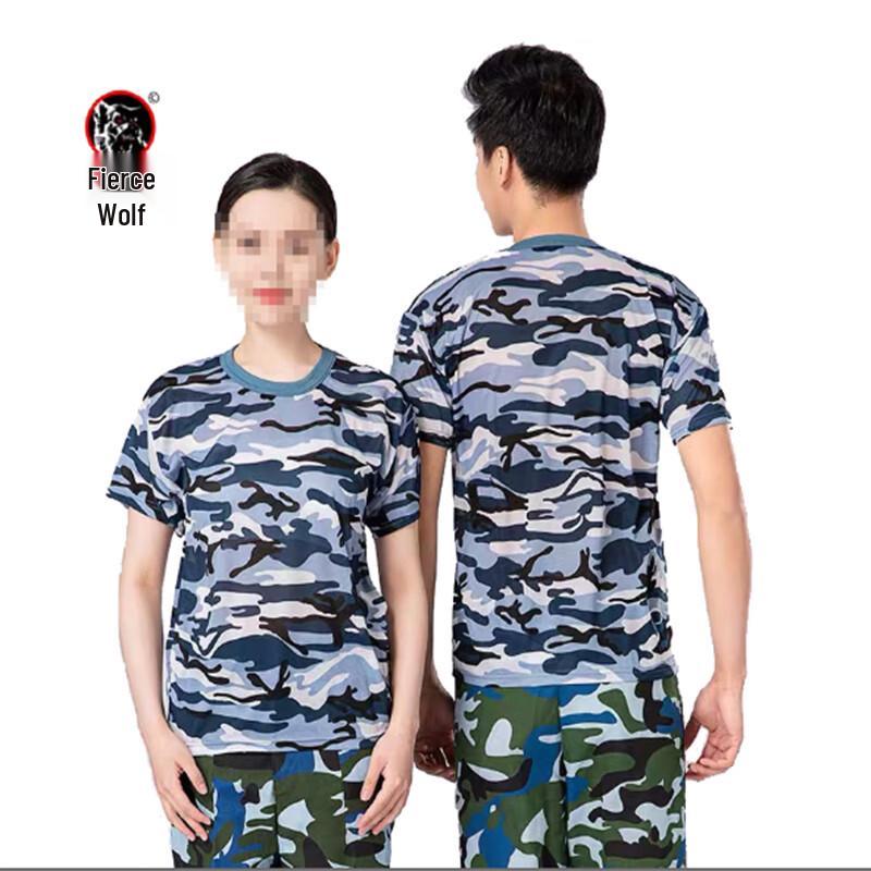 

Hanlang Camouflage Short Sleeve Two-Piece Military Training Uniform 4XL/190