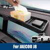 For Chery Jaecoo J8 2024 2025 2026 Car Central Control Storage Sundries Box Cup Holder Rear Screen Storage Box Accessories
