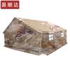 Yishunda Outdoor & Military Tents and Accessories