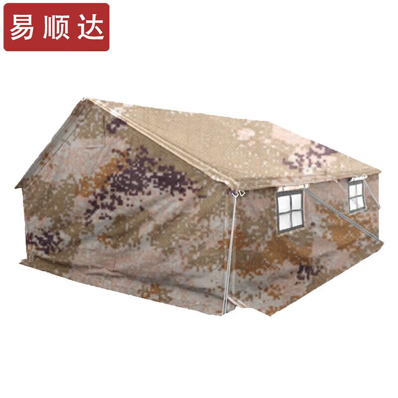 Yishunda Outdoor & Military Tents and Accessories