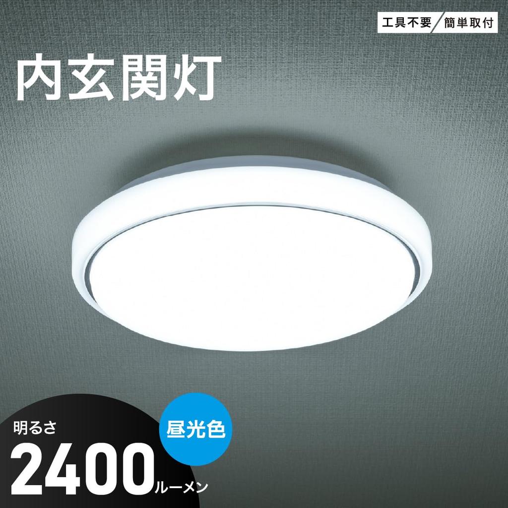 OHM LED Interior Entrance Light, Daylight | OHM Electric LT-Y18D-GB 06-5569