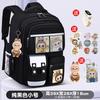 School Bag Cartoon Children's School Bag Primary and Secondary School Students Girls Boys and Girls Lightweight Burden Reduction Large Capacity