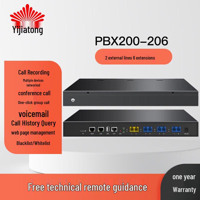 

Yijiatong PBX200-206 Business Telephone System (CN version)