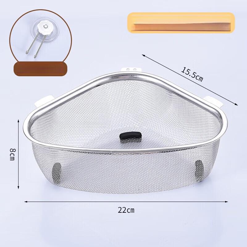 ZISIZ Dual-Use Sink Drain Basket & Storage Rack (2-Pack)