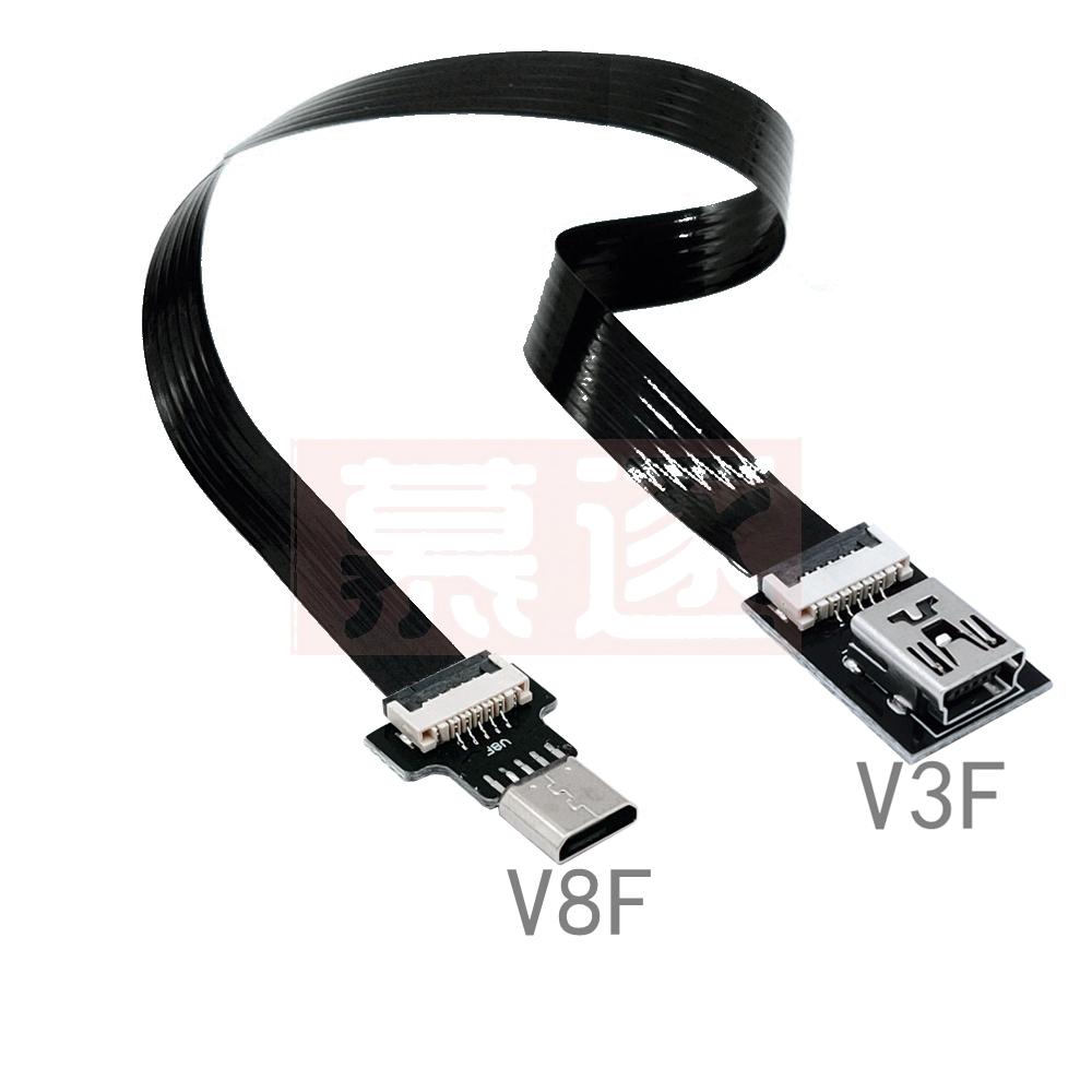 FPC 5CM-100CM Konverter Daten Kabel 90 Grad Micro USB Stecker Auf Mini USB Buchse Adapter Konverter daten Kabel Linie 5CM