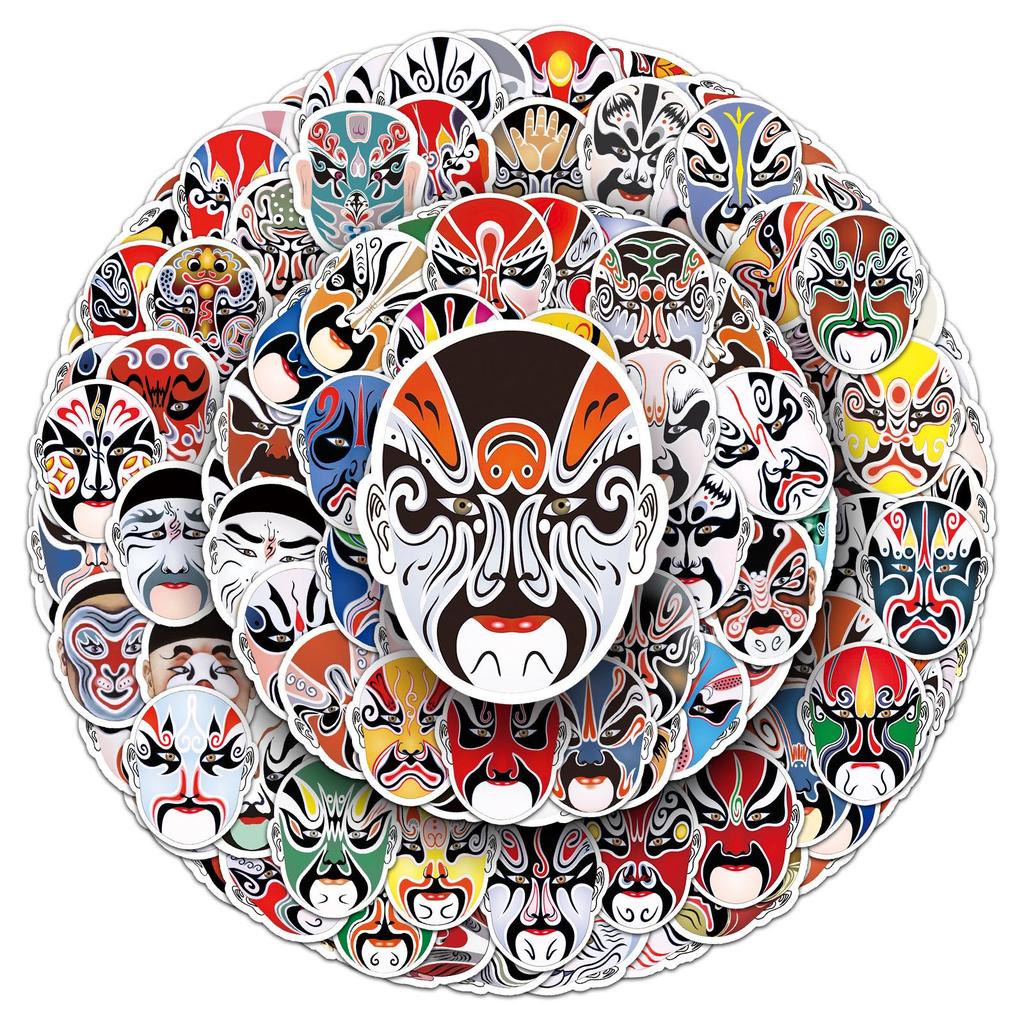 120 Personalized Face Mask Stickers: Creative Chinese Style Decorative Journaling Supplies and Guka Stationery