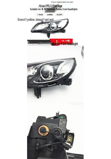 16-18 Chevrolet Malibu Halogen/Xenon Headlight Assembly - Original Quality Halogen, Right Passenger
