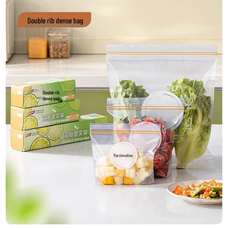 

Taile Food-Grade Double-Ribbed Airtight Fresh-keeping Bags