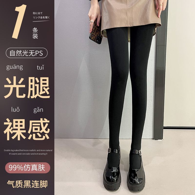 **Autumn Winter Fake Translucent Fleece Lined Leggings Women Plus Size Thickened Pantyhose Stewardess Gray Bare Leg Look Tights**