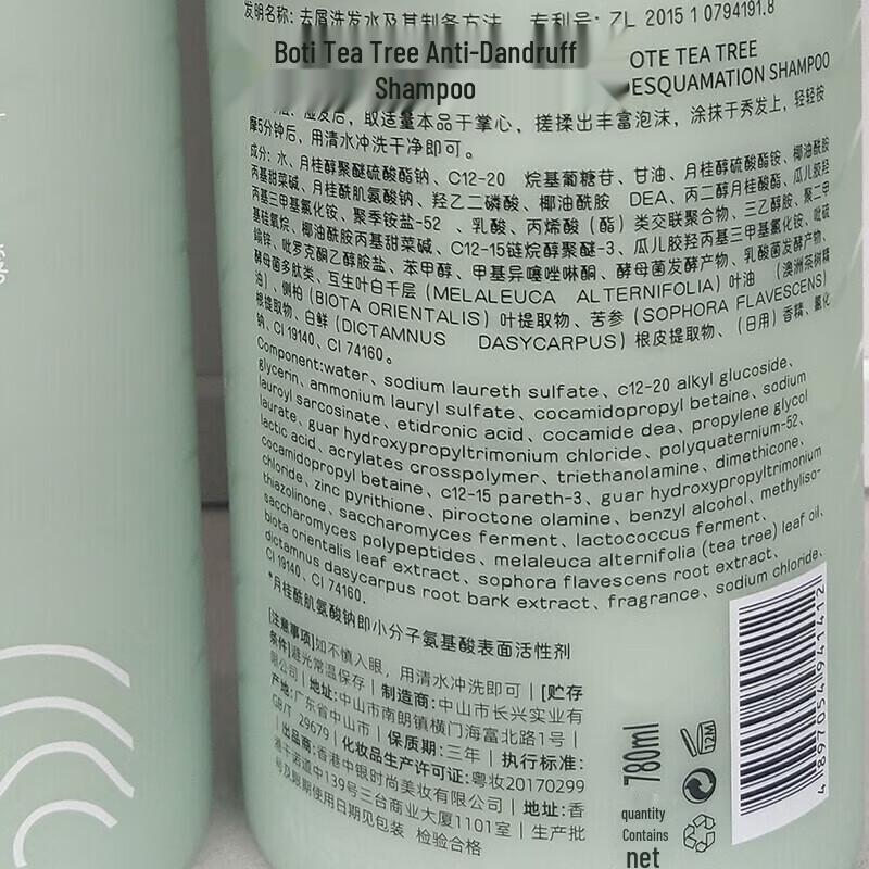 Baitai Tea Tree Anti-Dandruff Shampoo