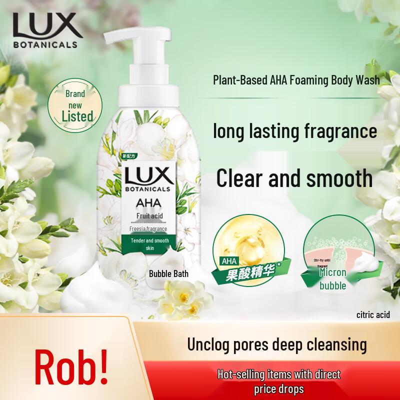 LUX Freesia Scent Botanical Bubble Shower Gel 500ml
