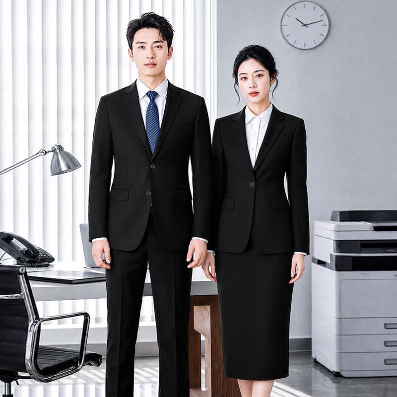 Professional Business Suit Set for Men and Women