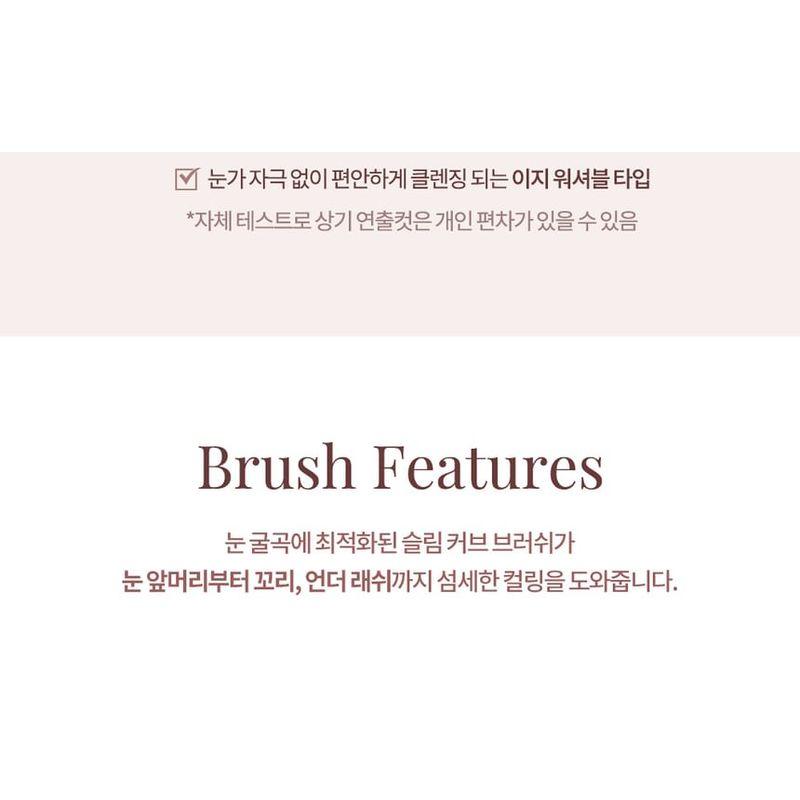 dasique - Mood Up Mascara Long & Curl - 2 Types