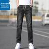 Jeanswest Men's Straight-Leg Stretch Jeans
