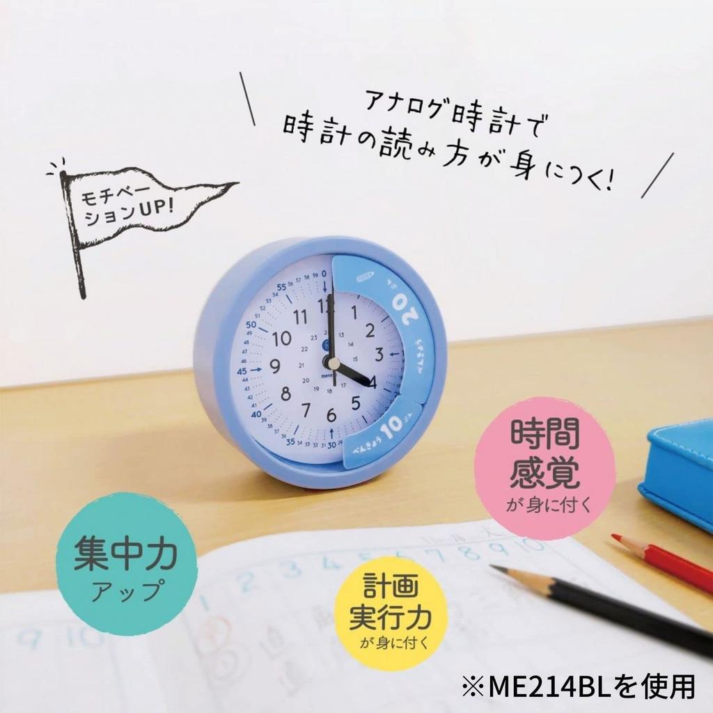 Kutsuwa Learning Mocha ME214BR Children's Clock, Brown,