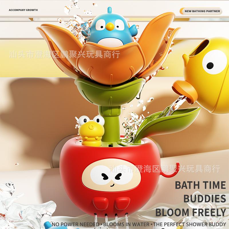 Bloom in Water Shower Head Flower Bath Toy Kids Bathroom Shower Spray Fun Watering Toy for Children