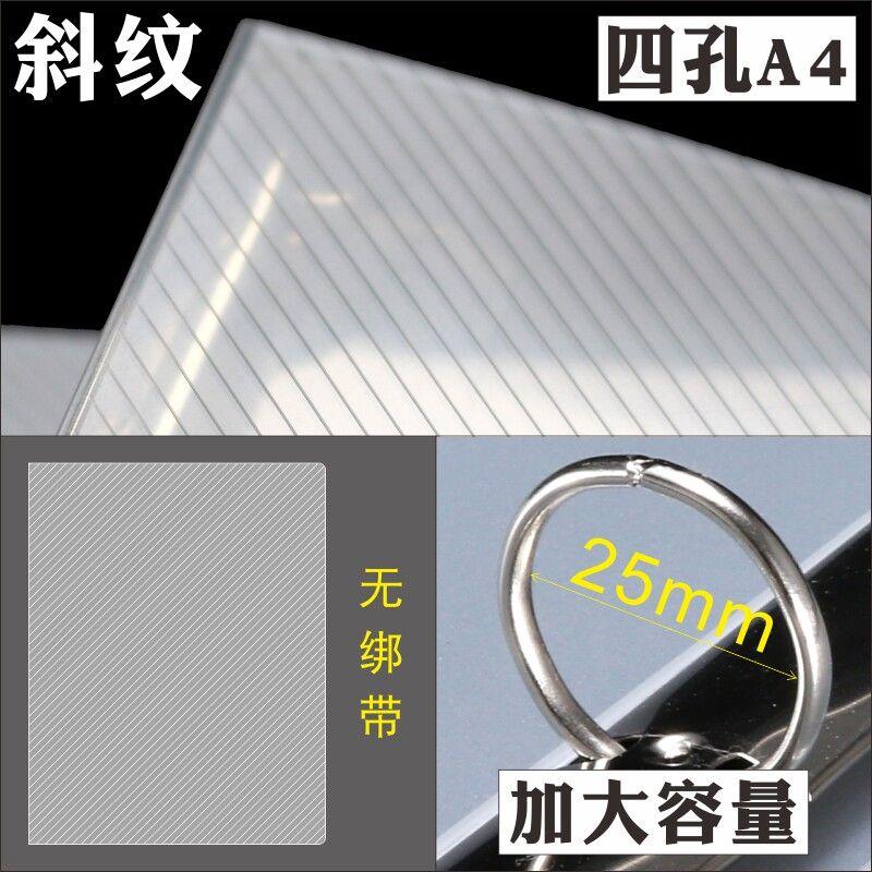 Recommend Pp Minimalist Office Stationery 4-Hole A4 Notebook Handout Loose-Leaf Folder Extra Large Capacity Disassembly Shell