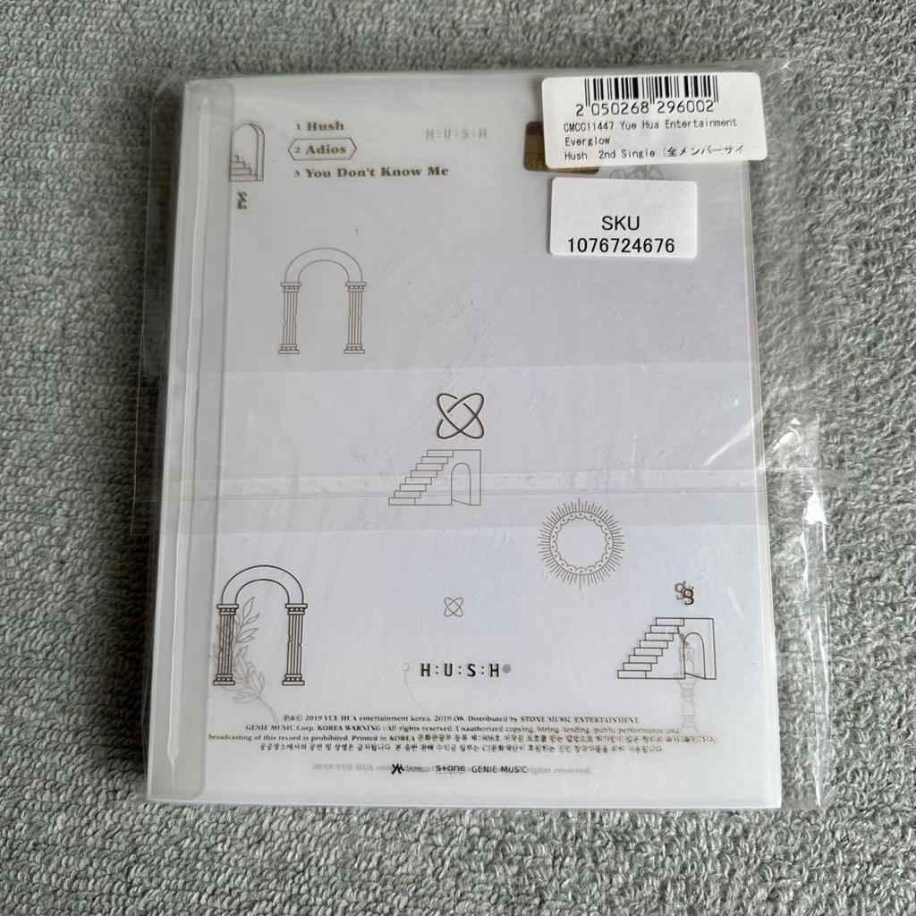 [GEBRAUCHT] Letzte Preisreduzierung EVERGLOW Signierte CD