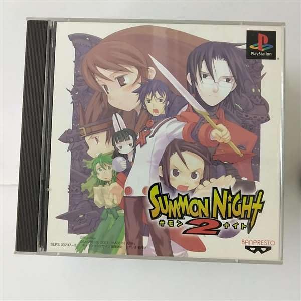 Summon Night 2