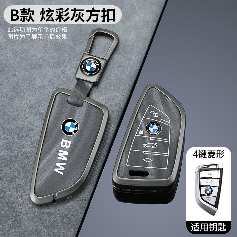 Car Remote Key Case Cover Protection Shell For BMW F20 G20 G30 X1 X3 X4 X5 G05 X6 X7 G11 F15 F16 G01 G02 Key Bag Car stickers msbr98