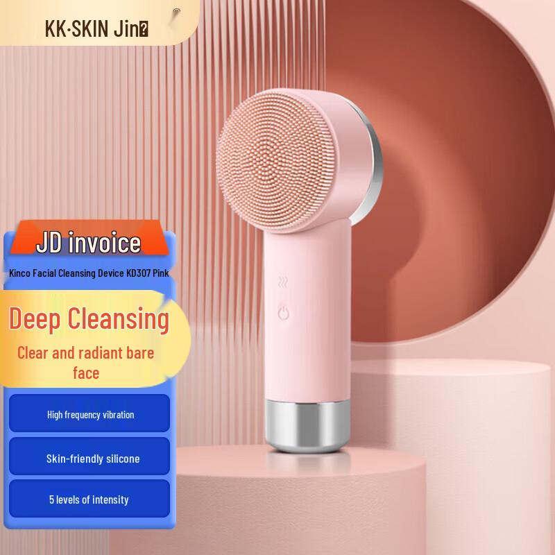 

K·SKIN 2-in-1 Facial Cleansing & Massage Beauty Device