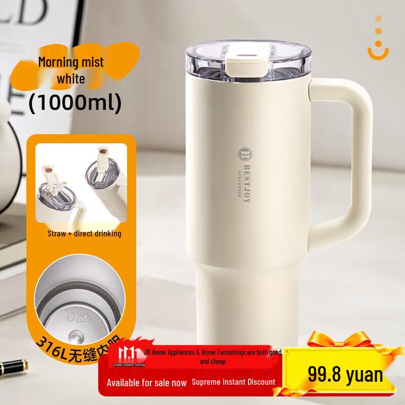 Fuguan Shixi 316L Stainless Steel Dual-Drink Insulated Bottle