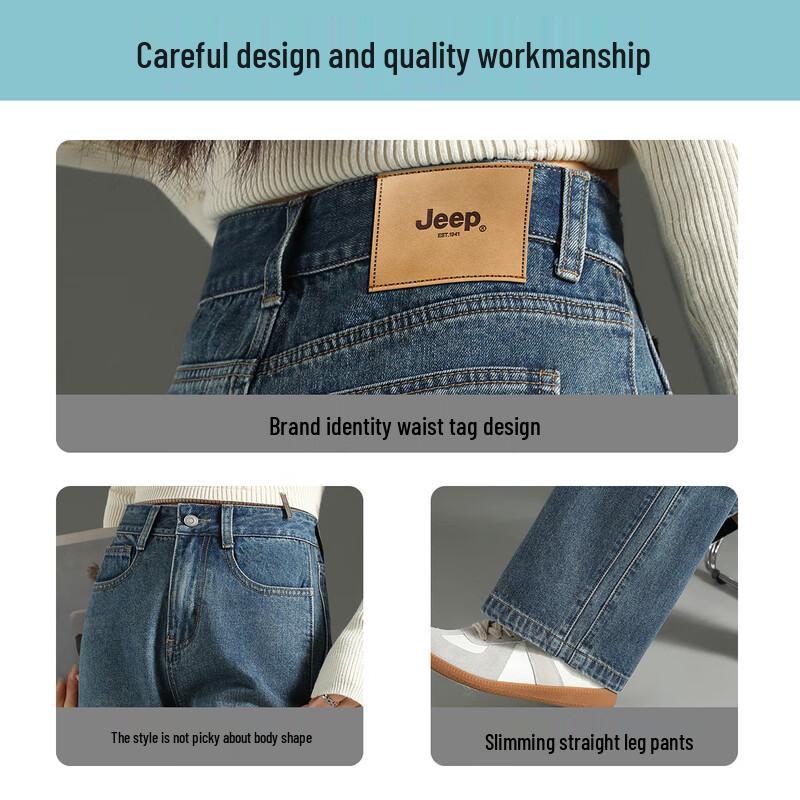 JEEP 2025 Autumn Women's Wide-Leg Loose Denim Pants