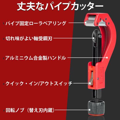 Feestars Pipe Cutter, Built-in 1 Replacement Blade, Cuts Diameters from 14-63mm and Thicknesses up to 3mm, Mini Pipe Cutter, Bearing Steel Blade, Alum