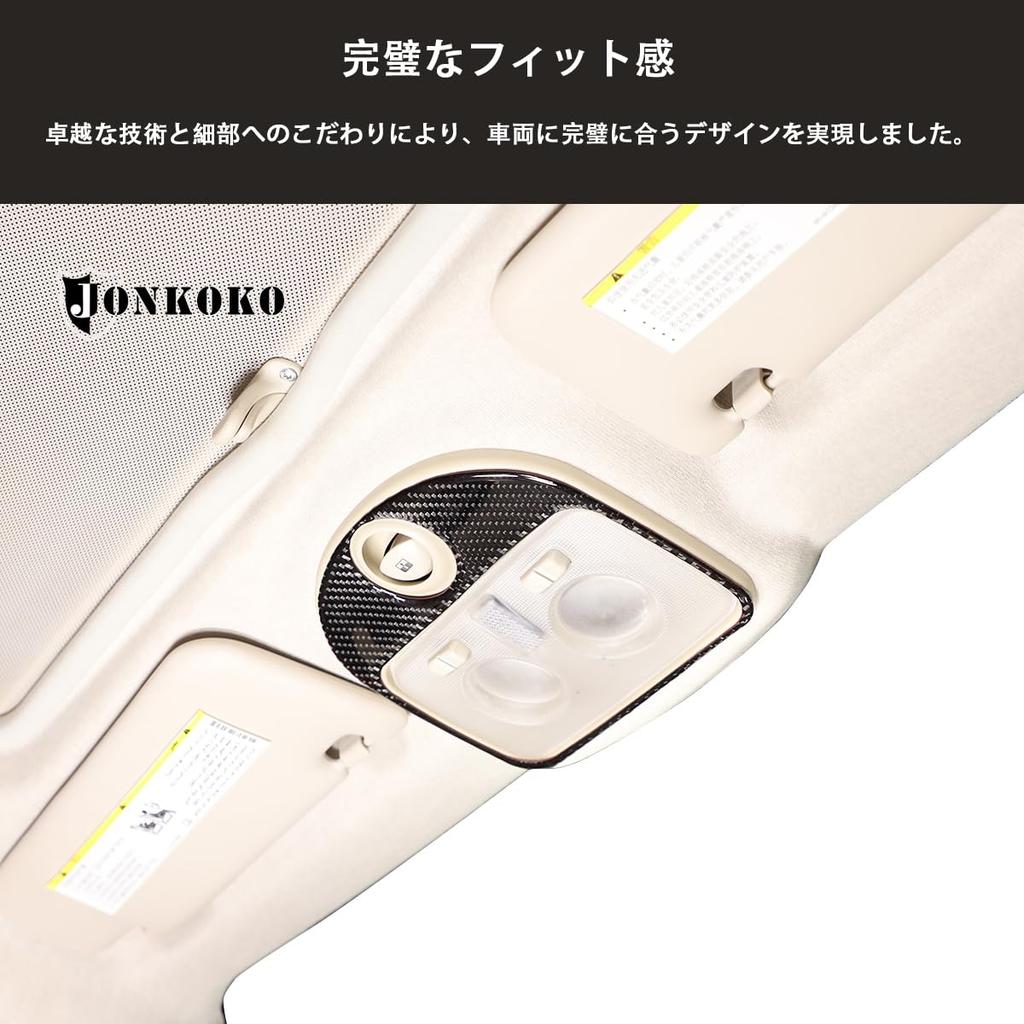 Hcilloend Carbon Fiber Interior Light Reading Light Rear Interior Light Interior Light Sticker for New Fiat 500 Easy Interior Custom Carbon Fiber Look