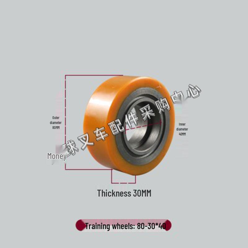 Little King Kong Electric Forklift Hydraulic Pallet Truck Auxiliary Wheel