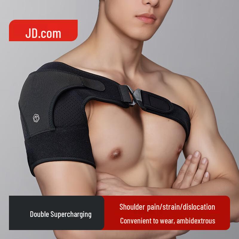 JD Sports Compression Shoulder Guard