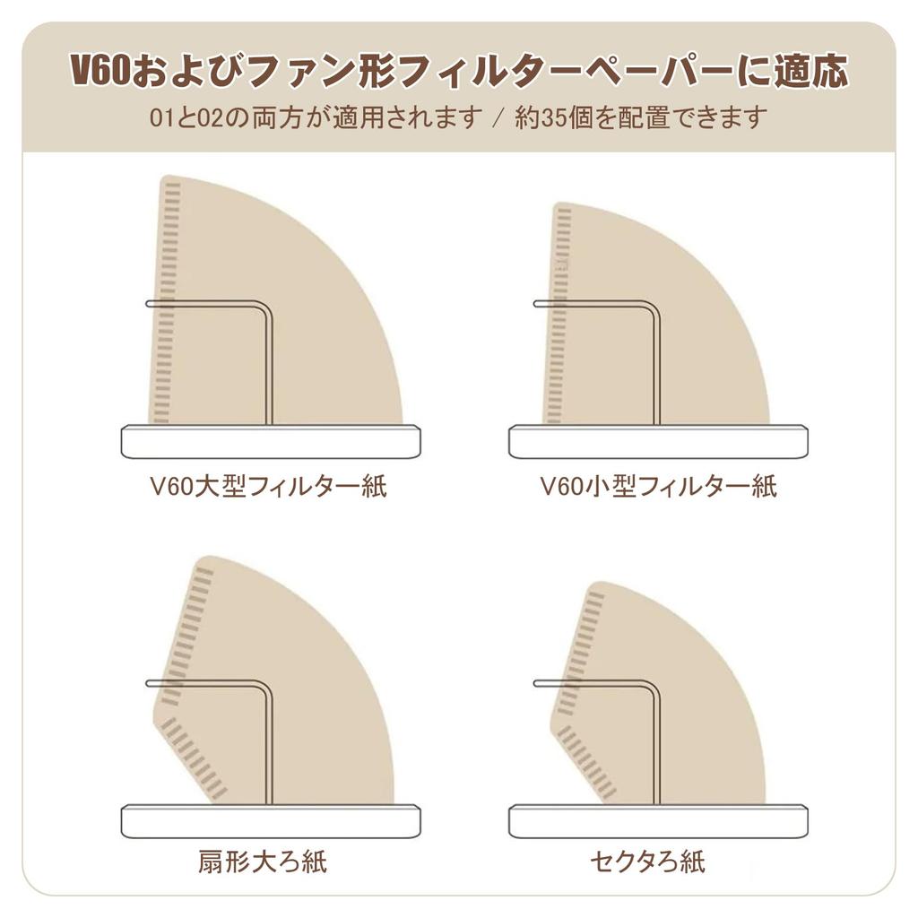 Compact Wooden Coffee Filter Holder, Stand for Coffee Equipment, Paper, Organization, and Storage, Space-saving (light Color)