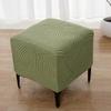 Jacquard Velvet Square Footstool Cover Square Shaped Solid Color Ottoman Dust Protector Soft Wear Resistant Footrest Cloth Cover