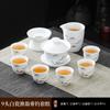 Suet jade white porcelain kung fu tea set home office teapot cover bowl teacup ceramic high-end light luxury gift