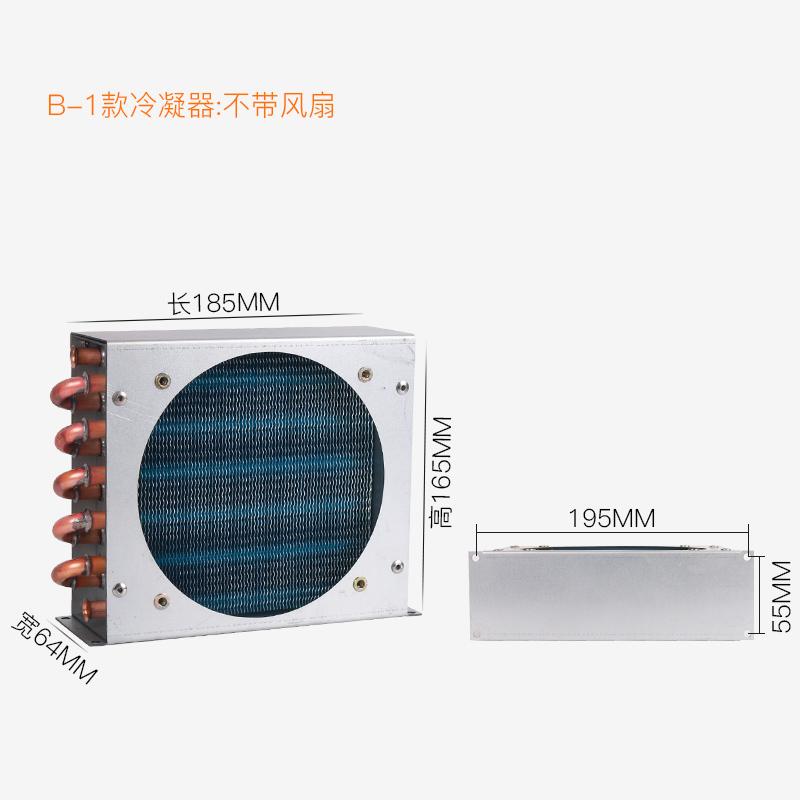 1PC Freezer Refrigerator Condenser Evaporator with Fan Copper Tube Radiator Small Air-cooled Cooling Fin Radiator