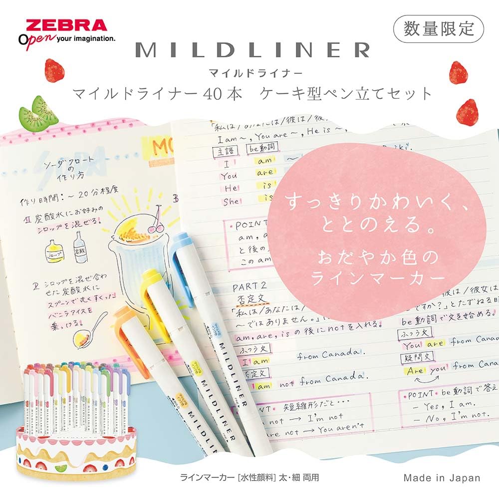 Zebra Mildliner Highlighter Pens, 40 Colors, Cake-Shaped Pen Holder Set (WKT7-40-CAKE)