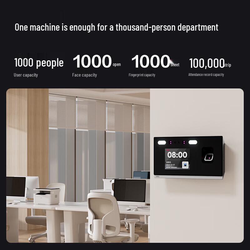Deli D30C AI Dynamic Face Fingerprint Attendance Machine CN plug (adapter included)