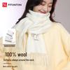 FitonTon Women's Warm Wool Scarf Shawl