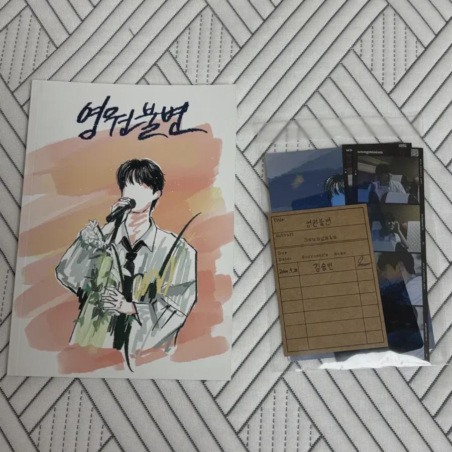 

Straykids Straykids Сынмин Неизменен