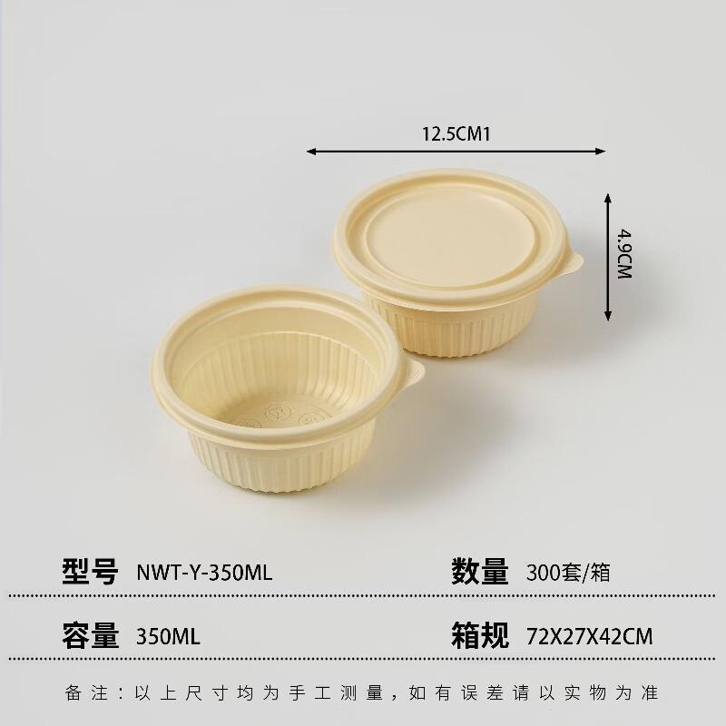 Biodegradable Corn Starch Disposable Round Takeout Container